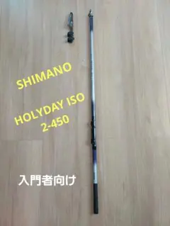 Daiwa HS 小継 飛竜 磯竿 振出 2-36M ダイワ - メルカリ