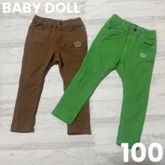 BABYDOLL ロングパンツ 2本セット ブラウン グリーン 100のサムネイル