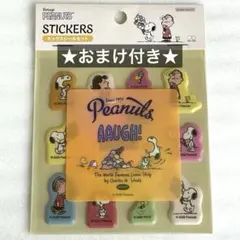 匿名配送☆ ミックスシールセット アイスクリーム スヌーピー ピーナッツ
