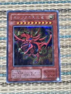 遊戯王 オシリスの天空竜 G4-01 シークレットレア - メルカリ