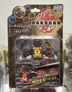 未開封 爆丸 トーナメントパック ver.1.0 土属性 サブテラ ルシフェル他 未開封 爆丸 トーナメントパック ver.1.0 土属性 サブテラ ルシフェル
