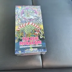 2026年最新】村上隆 トレーディングカード boxの人気アイテム - メルカリ