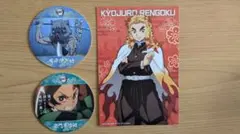 鬼滅の刃 コースター＆ポストカード