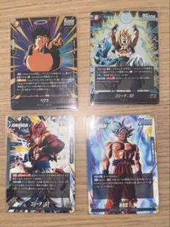 ドラゴンボールカード フュージョンワールド 4枚セット