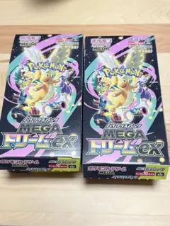 ポケモンカード MEGAドリームex 2BOX シュリンクなし ペリペリ付