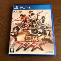 無双☆スターズ