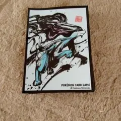 2026年最新】墨絵列伝 スイクンの人気アイテム - メルカリ