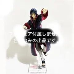 2025年最新】narutop うちはイタチフィギュアの人気アイテム - メルカリ