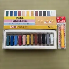 ぺんてる パステル ミニ 12色セットとサクラクレパスNO.7(新品)のサムネイル