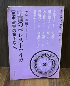 Item thumbnail for item 7a127093-07a7-4ac6-8467-938b187d2000