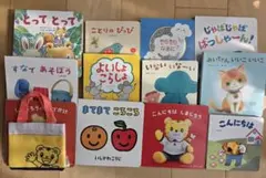 こどもちゃれんじbaby　絵本