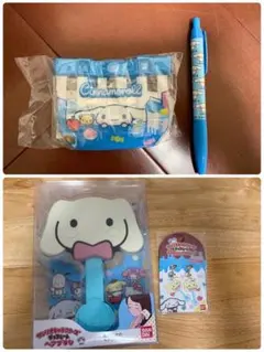 サンリオキャラクターズ　シナモロール　まとめ売り