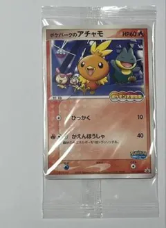 2026年最新】ポケモン大観覧車の人気アイテム - メルカリ