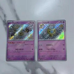 クレッフィ　いたずらロック　S フワンテ 色違い S かぜおこし バルーンボム