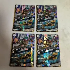 ミラージュガオガモン パラレル 4枚セット - メルカリ