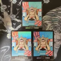 熊本県スペシャル ワンピース FRANKY フランキー ドン!!カード - メルカリ