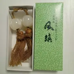 2025年最新】風鎮の人気アイテム - メルカリ