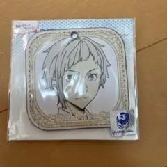 レザーミラーチャーム　文豪ストレイドッグス　中島敦