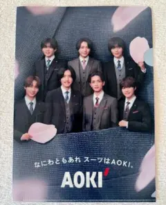 【非売品】なにわ男子 スーツのAOKI購入特典