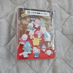 サンリオキャラクター クリアファイル