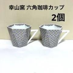 toie toie様 リクエスト 3点 まとめ商品