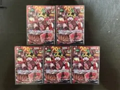 ジャンプ33号付録 肉ルフィ 5枚セット - メルカリ