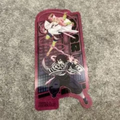 鬼滅の刃 映画 特典 甘露寺蜜璃＆伊黒小芭内 1枚