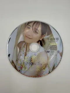 Item thumbnail for item a5db2fc4-5120-4e6c-b603-28556d028abf