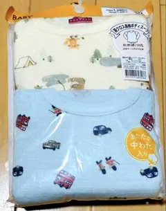 【定価１４０８円】【肌側綿100%】ベビー肌着 長袖ボディスーツ 80 2枚組