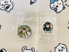 ◎竈門炭治郎・時透無一郎◎ くら寿司 ビッくらポン！
