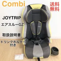 Combi コンビ ジョイトリップ エアスルー GZ ジュニアシート