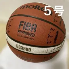 molten モルテン FIBA承認 バスケットボール GL7Xモデル 7号 - メルカリ