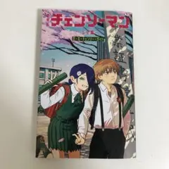 劇場版　チェンソーマン レゼ篇　入場者特典　第6弾　小冊子