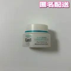 キュレル Curel 潤浸保湿 フェイスクリーム 40g