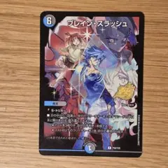 デュエマ 25周年 美品3枚セット メルカリ