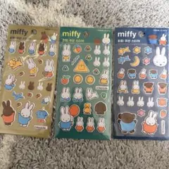韓国限定 ミッフィー ぷっくりマシュマロシール 3枚 日本未発売