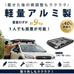 最終値下げ！toolsisland アルミルーフラック R08 引取り限定 - メルカリ