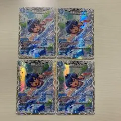 2025年最新】キャラプレミアムトレジャーの人気アイテム - メルカリ