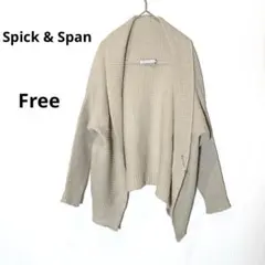 スピックアンドスパン 長袖 カーディガン 日本製 ウール100 ベージュ フリー