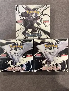 ブラックボルト1ボックス　ホワイトフレア2ボックス　シュリンク付き