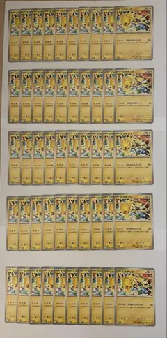 早い者 ポケモンカード ピカチュウ くつろぐ & かがやくイーブイ 2枚セット 早い者 ポケモンカード ピカチュウ くつろぐ & かがやくイーブイ 2枚