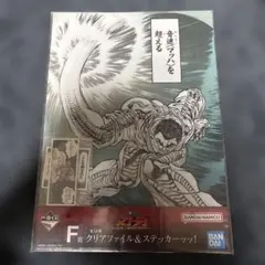 一番くじ 刃牙～世界は、拳ひとつで変えられる～F賞 クリアファイル＆ステッカーッのサムネイル