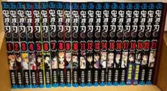 鬼滅の刃1〜21巻 20巻絵葉書付 漫画 セット