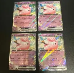 2026年最新】ピッピ ポケモンの人気アイテム - メルカリ