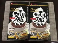 ハーブ健康本舗 黒モリモリスリム 30包入×2 - メルカリ