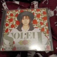 岡村孝子　 SOLEIL