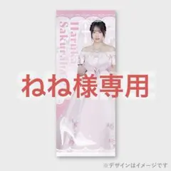 ほ*し様 oshi api tee タオル 桜庭遥花 Mサイズ 桜庭遥花 タオル ver.2 CUTIESTREET きゅーすと - メルカリ