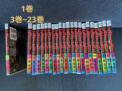 新品】ダンダダン 1〜24巻セット - メルカリ