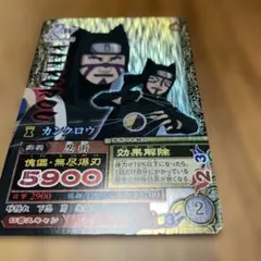 初期⭐︎ NARUTOカードゲーム 忍59 カンクロウ - メルカリ