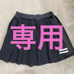 キュロットスカート　160センチ